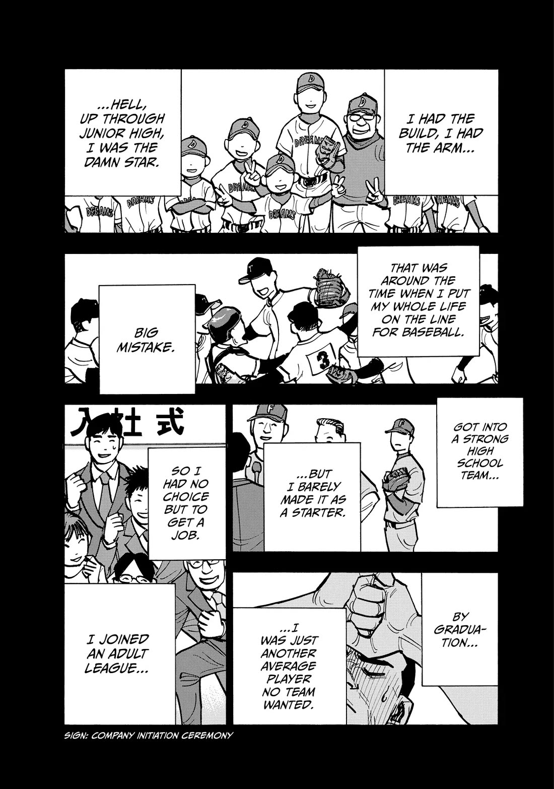 Dear Shimazaki in the Peaceful Land chapter 113 page 14