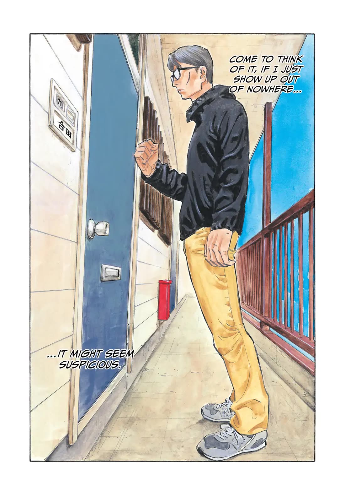 Dear Shimazaki in the Peaceful Land chapter 114 page 4