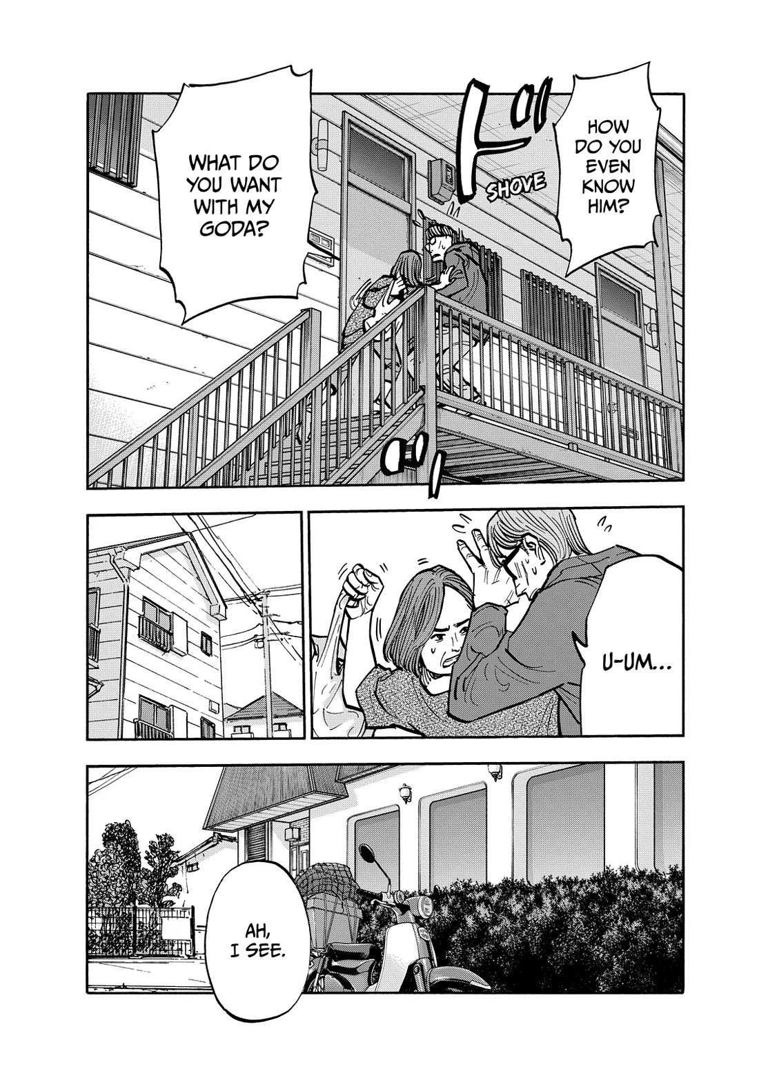 Dear Shimazaki in the Peaceful Land chapter 114 page 7