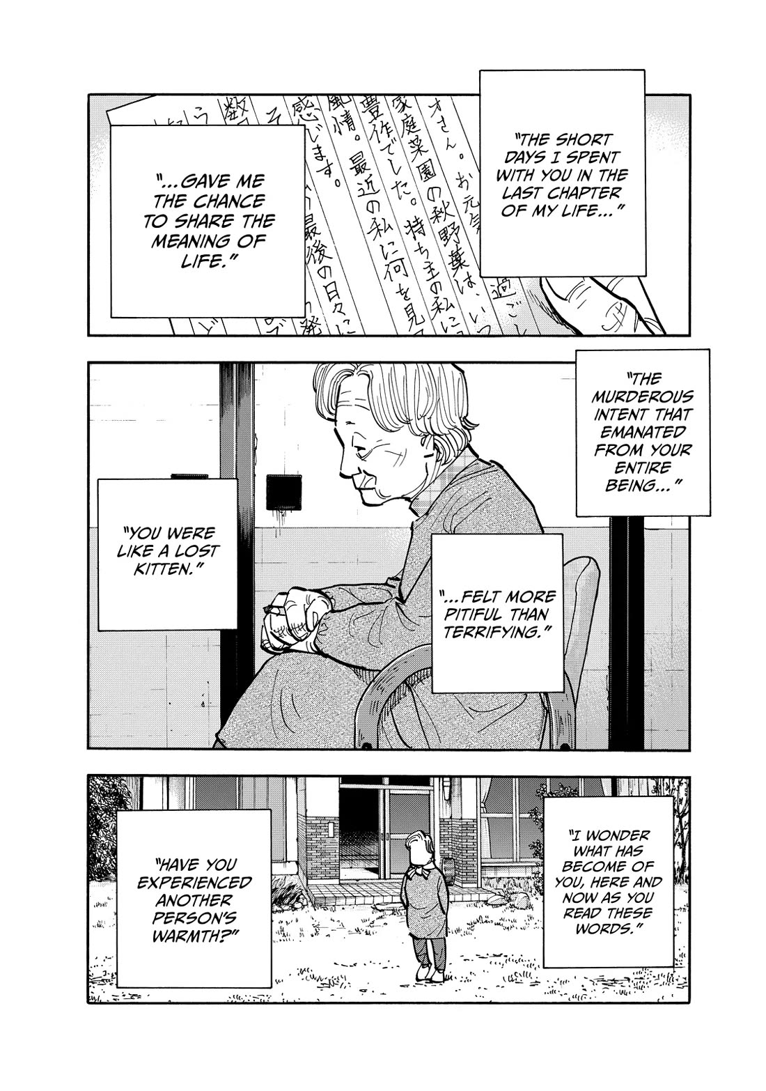 Dear Shimazaki in the Peaceful Land chapter 116 page 10