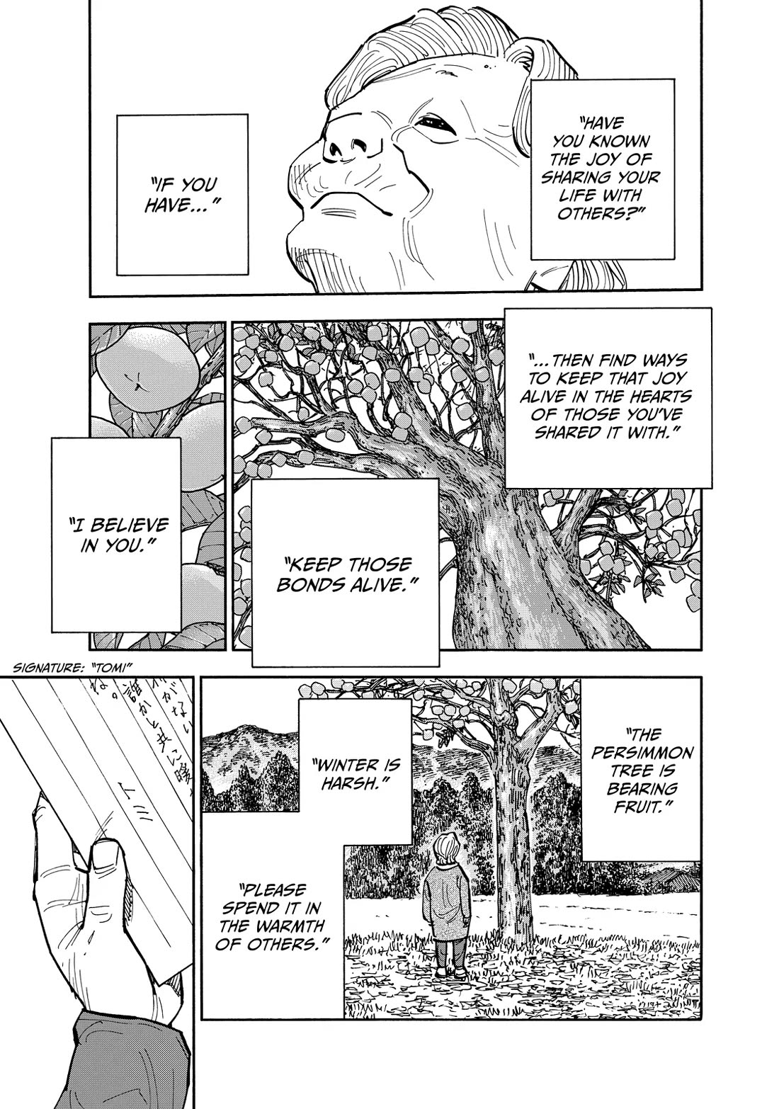 Dear Shimazaki in the Peaceful Land chapter 116 page 11