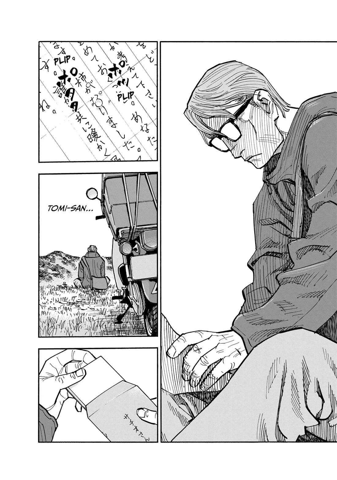 Dear Shimazaki in the Peaceful Land chapter 116 page 12