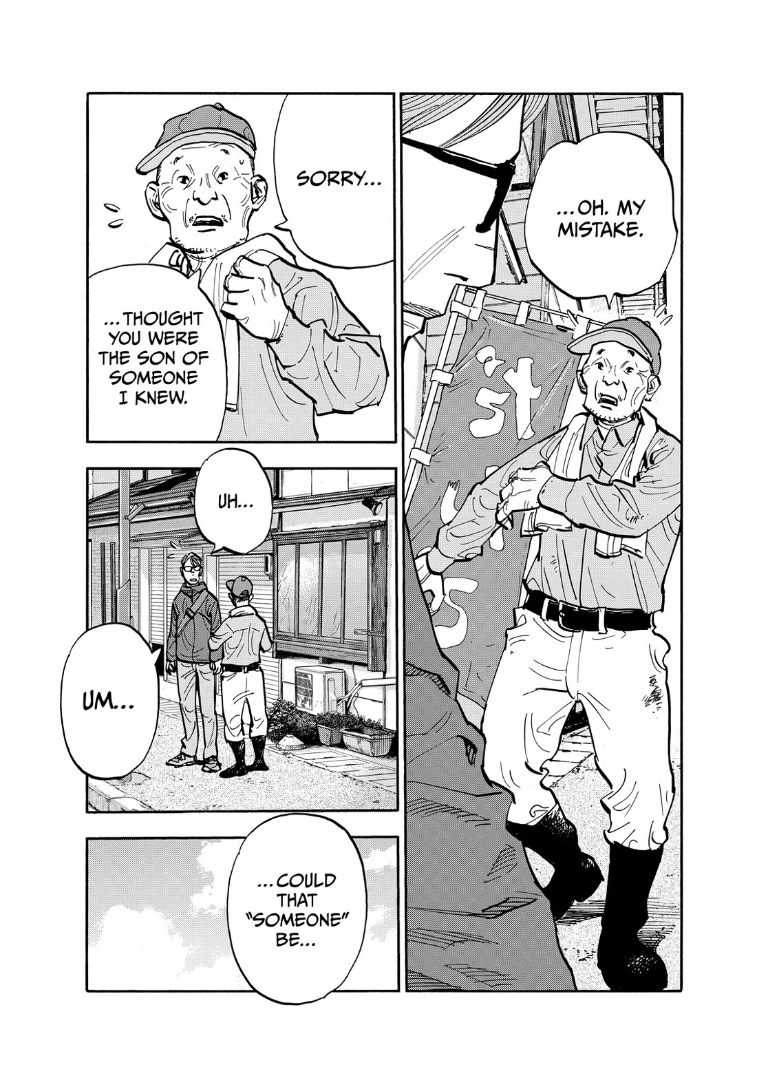 Dear Shimazaki in the Peaceful Land chapter 116 page 5