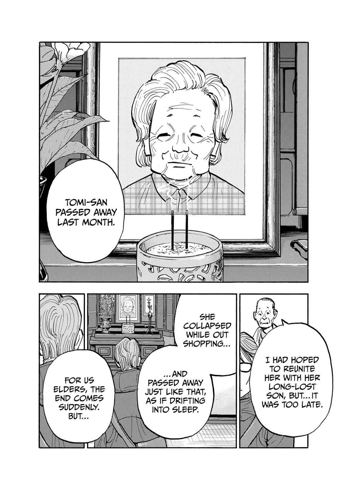 Dear Shimazaki in the Peaceful Land chapter 116 page 6