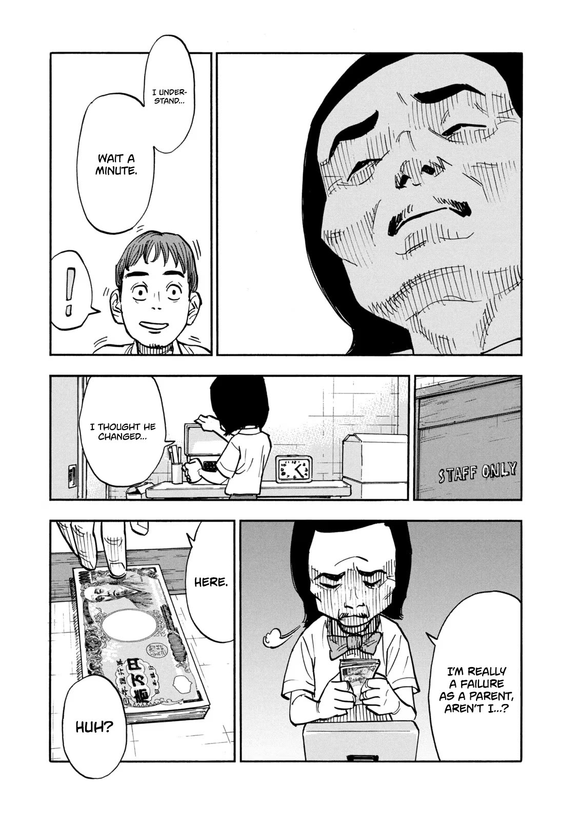 Dear Shimazaki in the Peaceful Land chapter 12 page 10