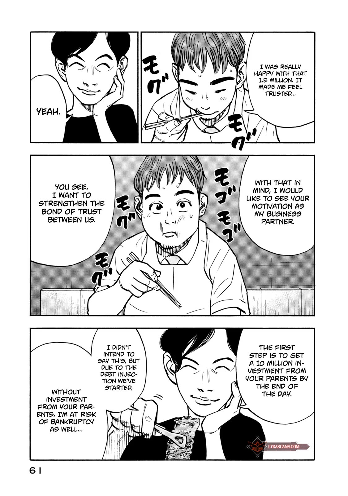 Dear Shimazaki in the Peaceful Land chapter 12 page 4