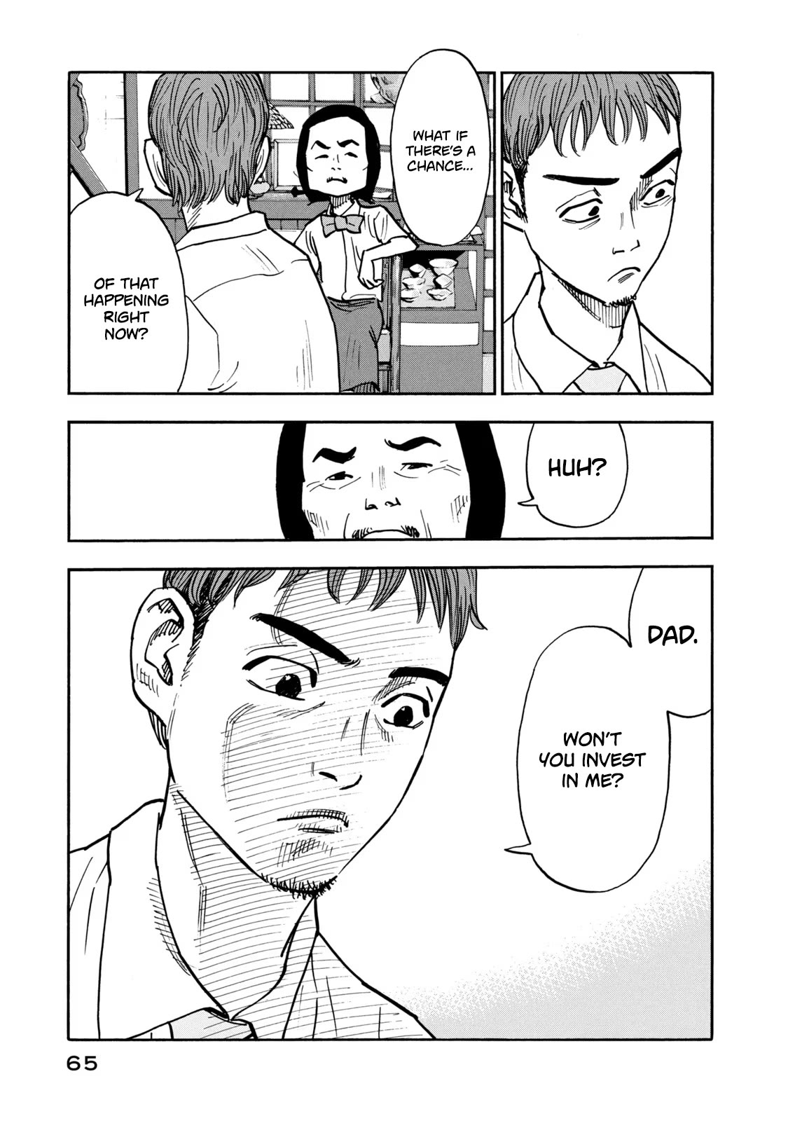 Dear Shimazaki in the Peaceful Land chapter 12 page 8