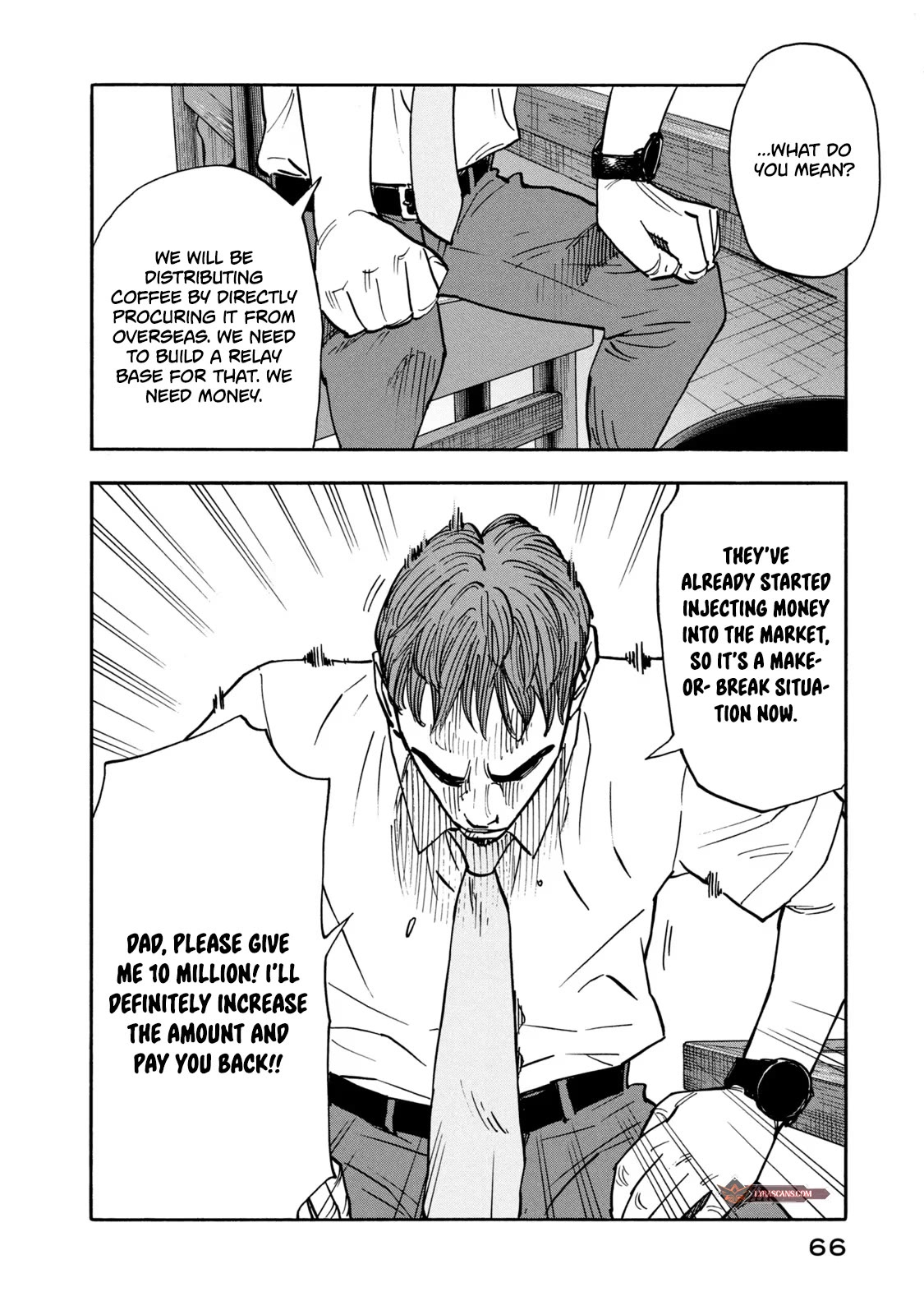 Dear Shimazaki in the Peaceful Land chapter 12 page 9