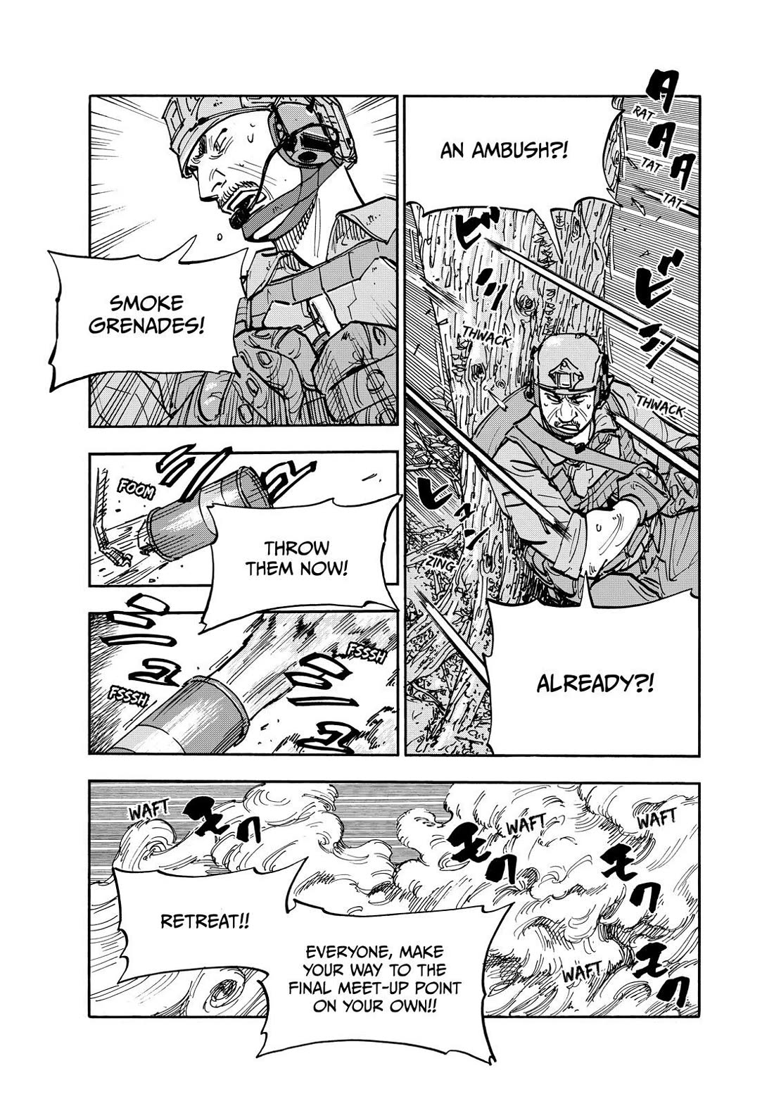 Dear Shimazaki in the Peaceful Land chapter 121 page 7