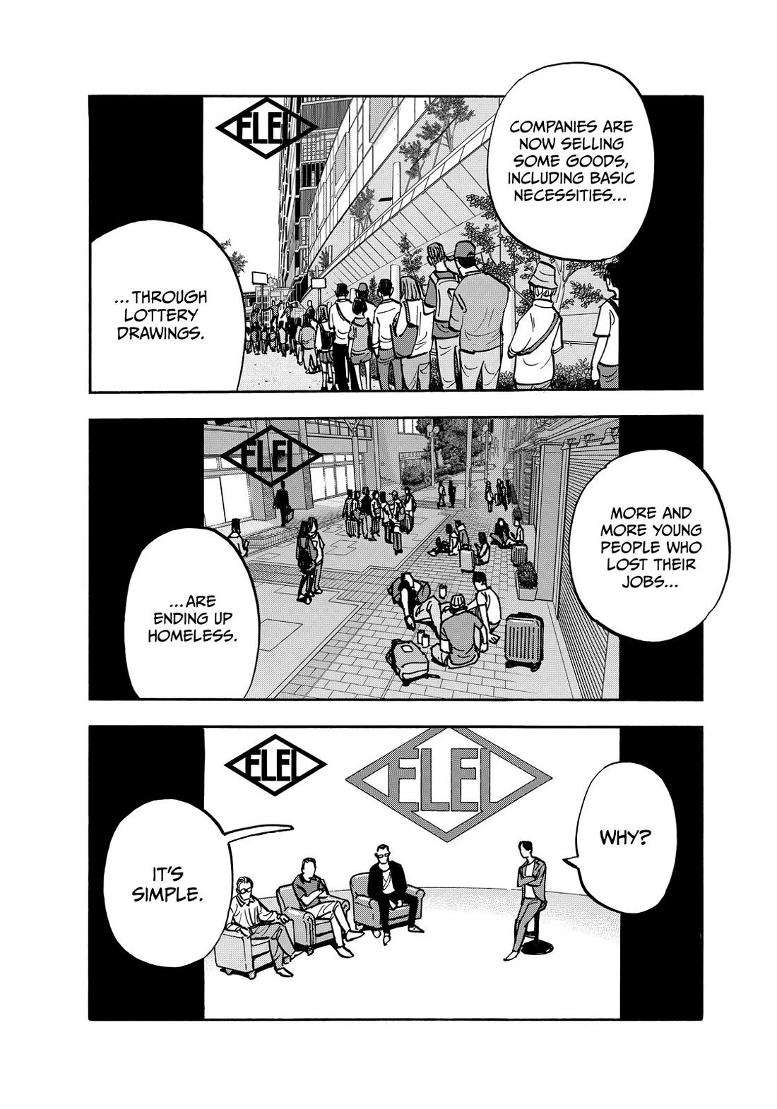 Dear Shimazaki in the Peaceful Land chapter 123 page 16