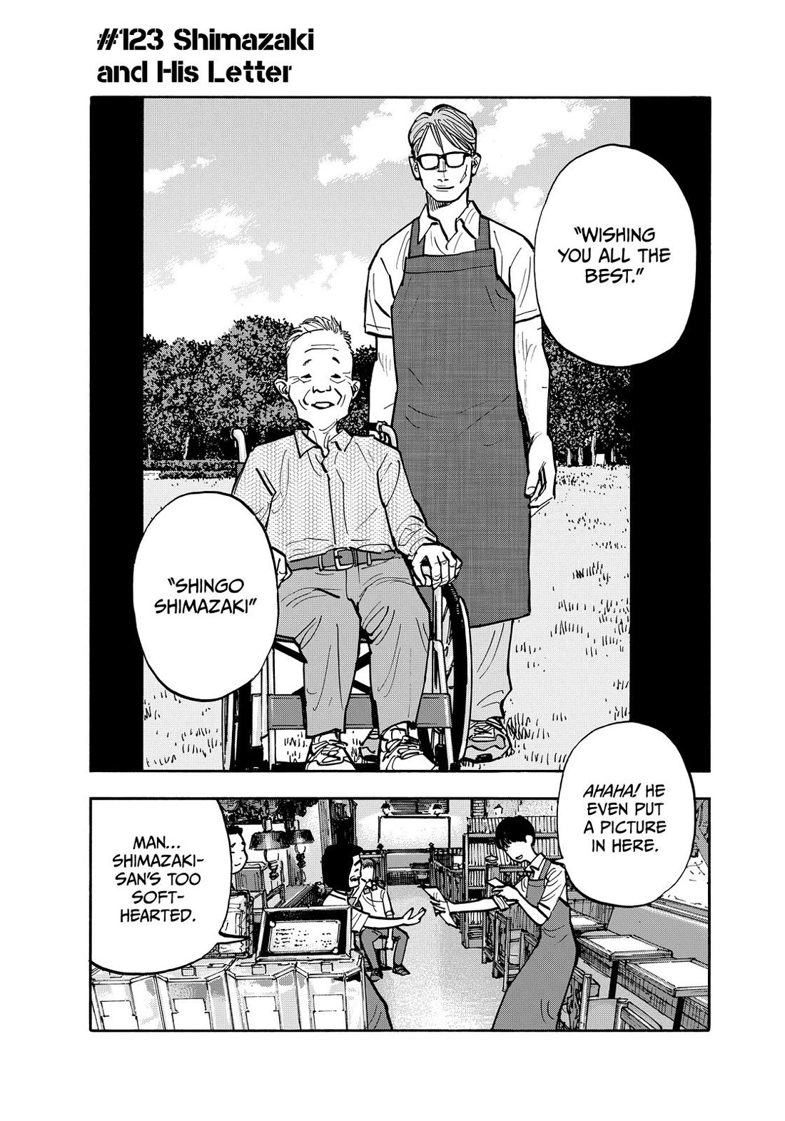 Dear Shimazaki in the Peaceful Land chapter 123 page 2