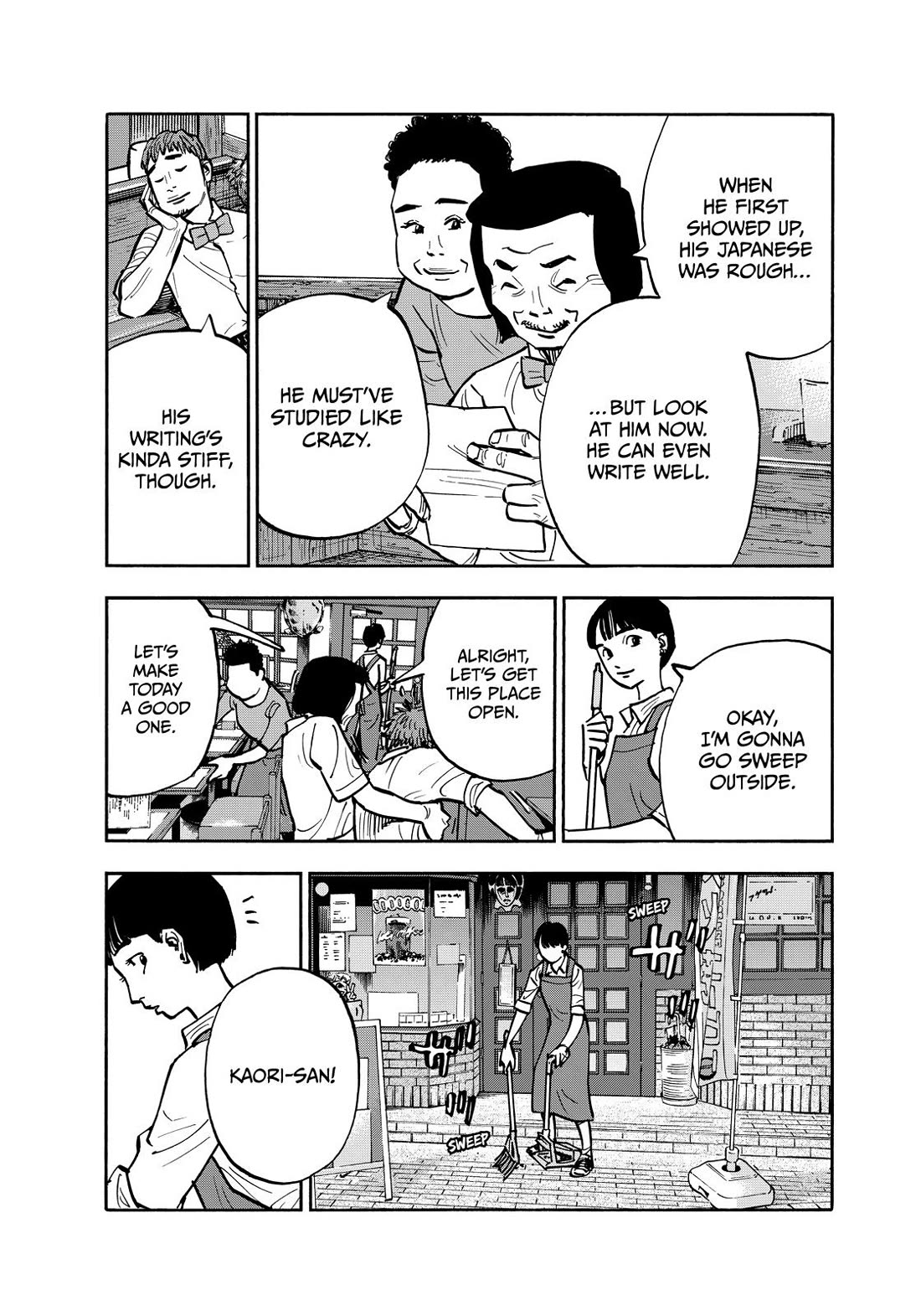 Dear Shimazaki in the Peaceful Land chapter 123 page 3