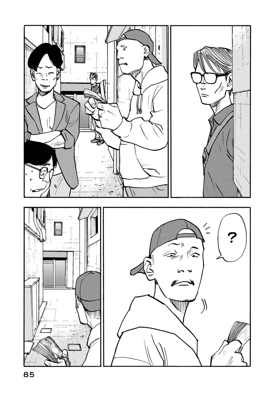 Dear Shimazaki in the Peaceful Land chapter 13 page 11