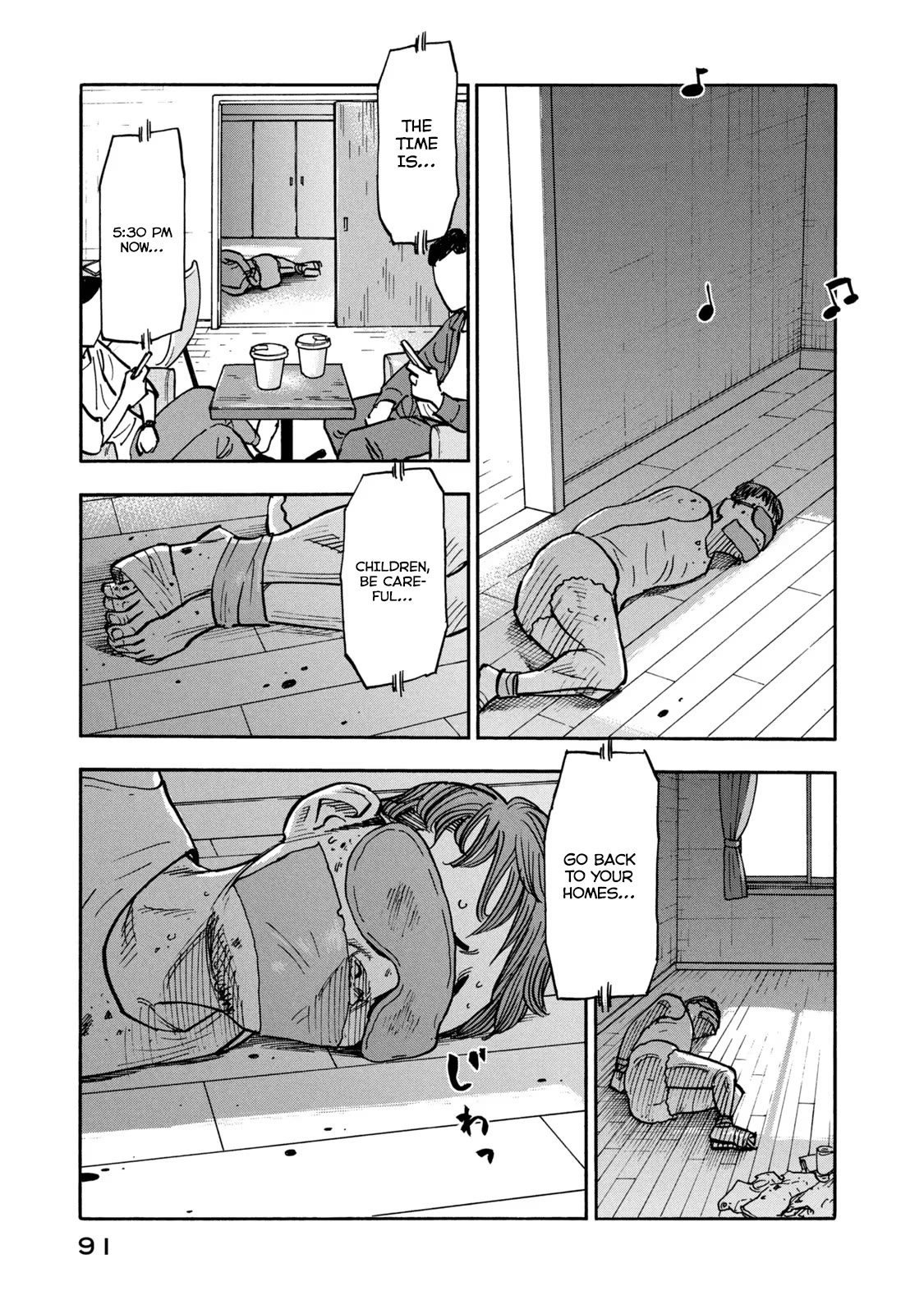 Dear Shimazaki in the Peaceful Land chapter 13 page 17