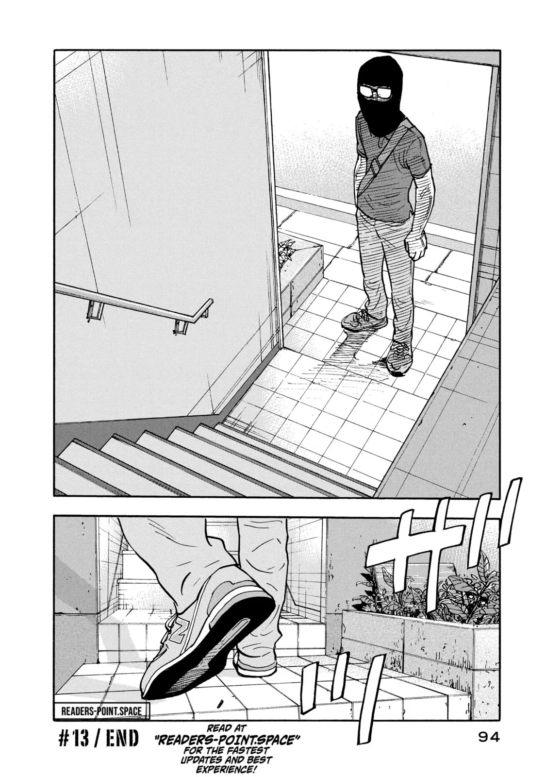 Dear Shimazaki in the Peaceful Land chapter 13 page 20