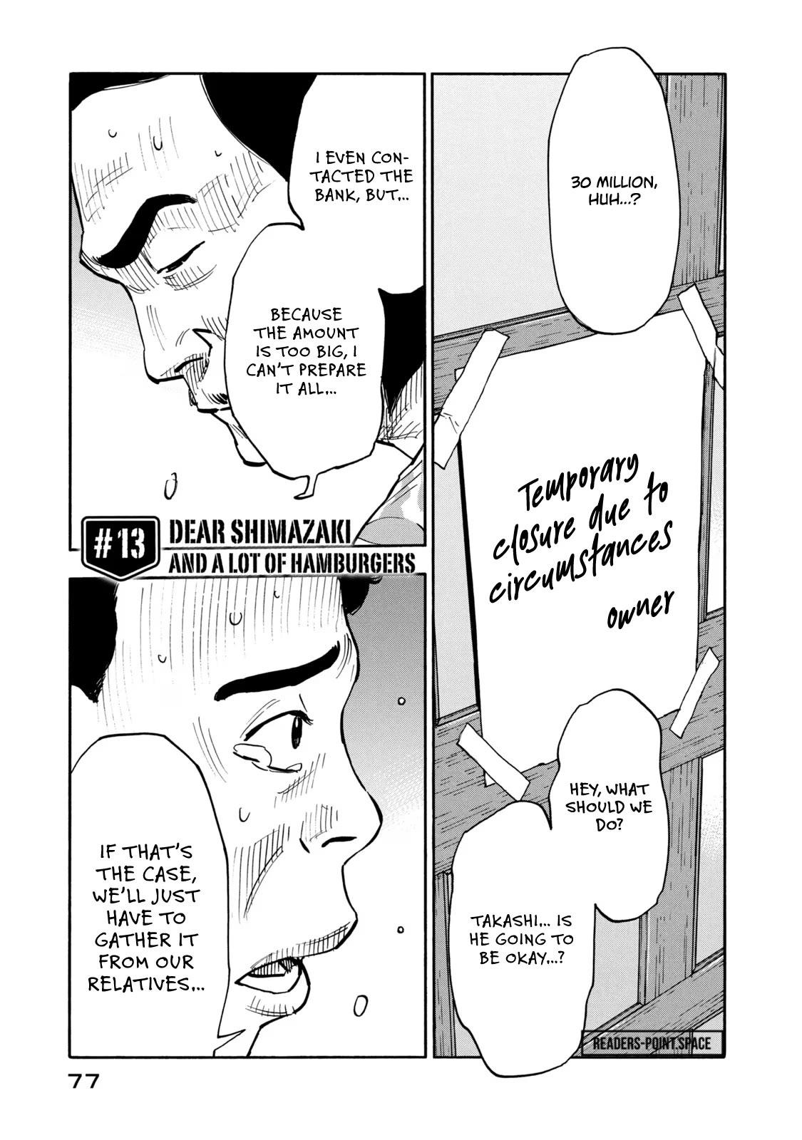 Dear Shimazaki in the Peaceful Land chapter 13 page 3