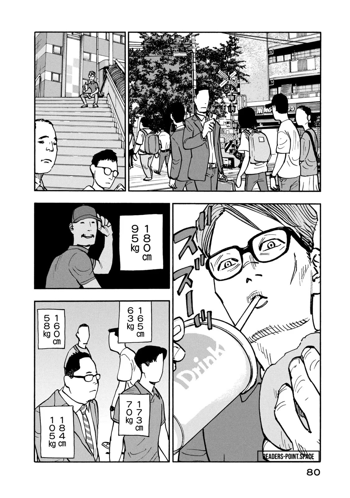 Dear Shimazaki in the Peaceful Land chapter 13 page 6