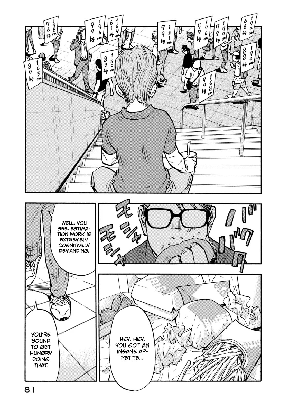 Dear Shimazaki in the Peaceful Land chapter 13 page 7