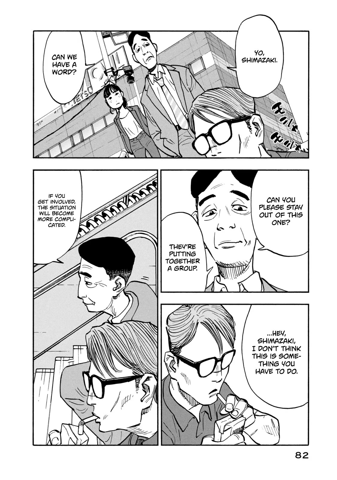 Dear Shimazaki in the Peaceful Land chapter 13 page 8