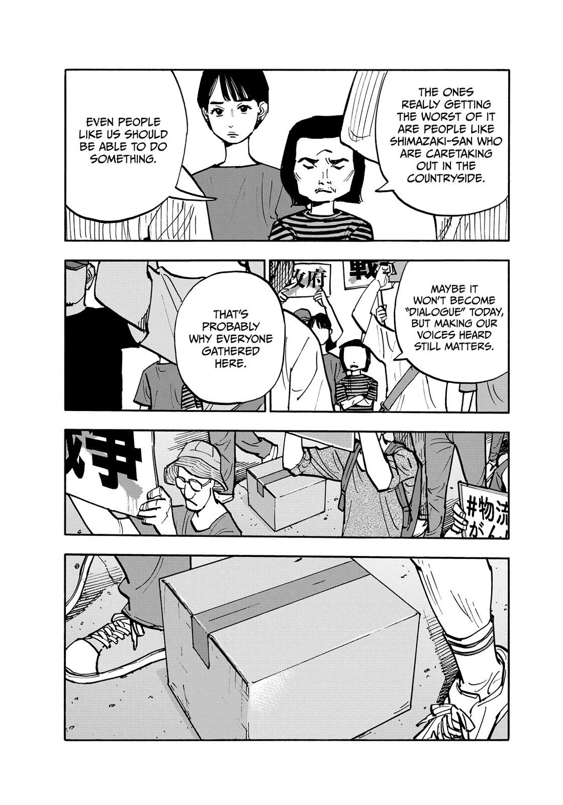 Dear Shimazaki in the Peaceful Land chapter 132 page 16