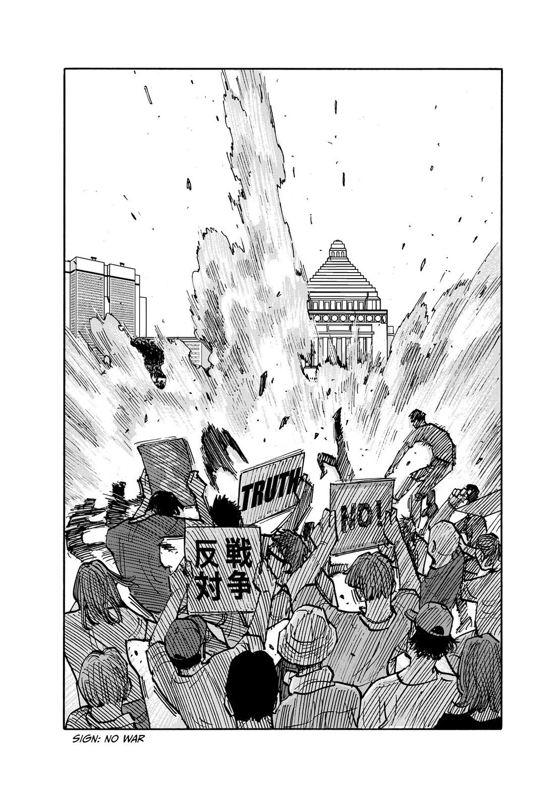 Dear Shimazaki in the Peaceful Land chapter 132 page 17