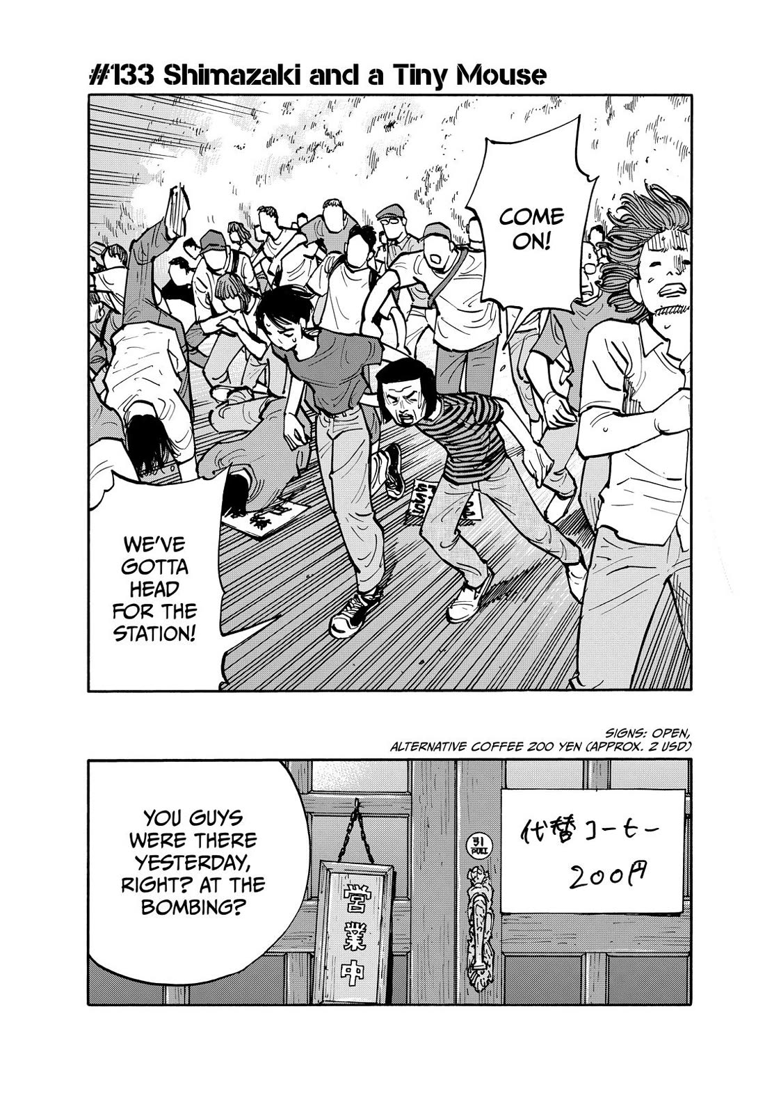 Dear Shimazaki in the Peaceful Land chapter 133 page 2