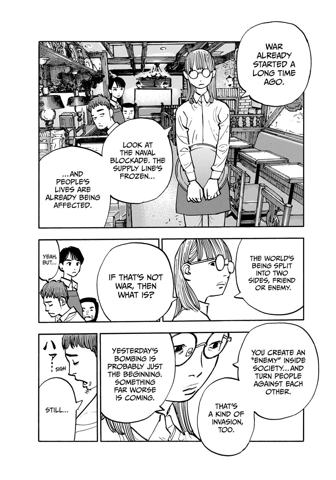 Dear Shimazaki in the Peaceful Land chapter 133 page 4