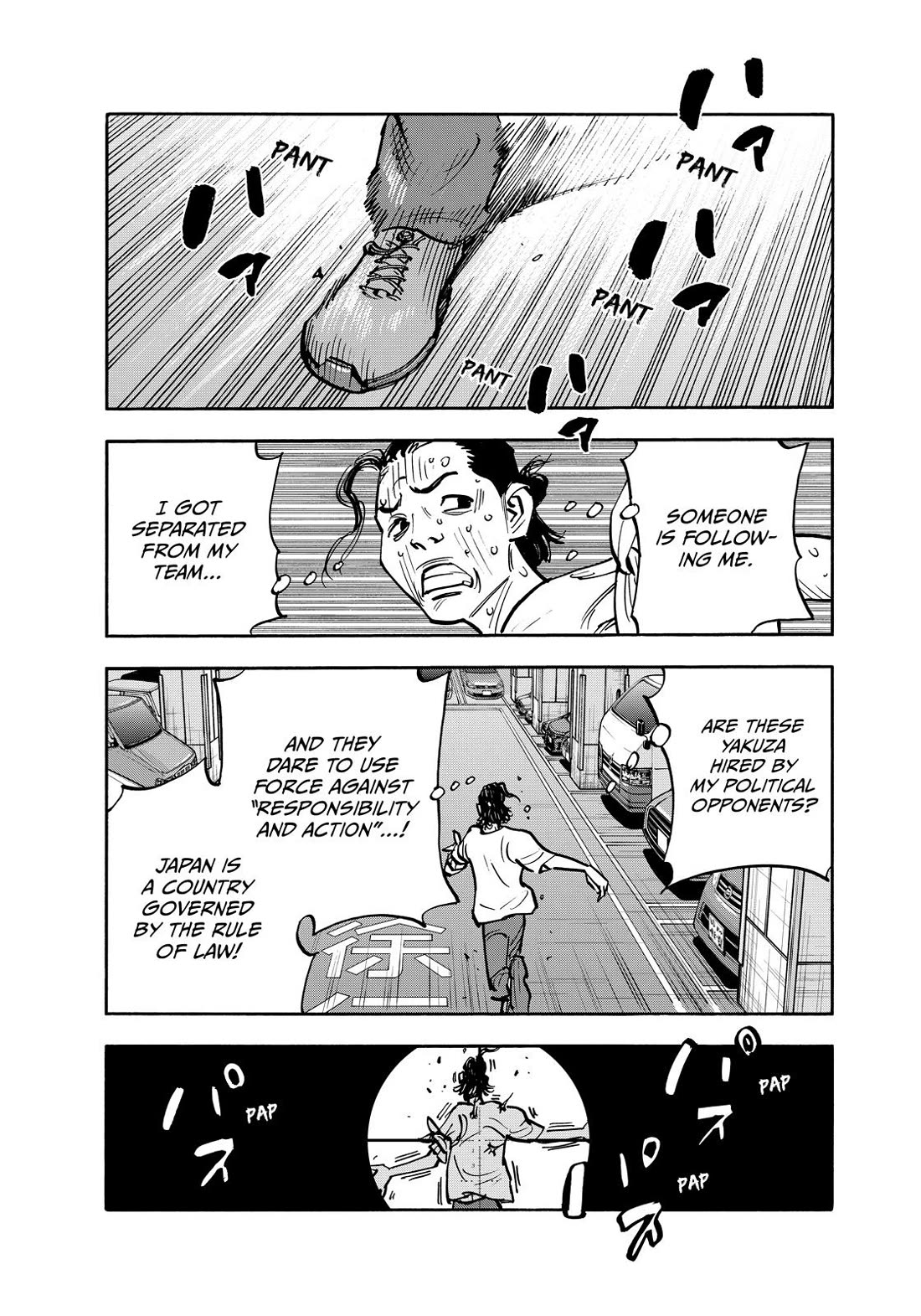 Dear Shimazaki in the Peaceful Land chapter 134 page 1