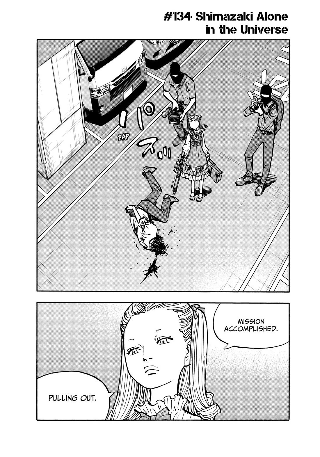 Dear Shimazaki in the Peaceful Land chapter 134 page 2