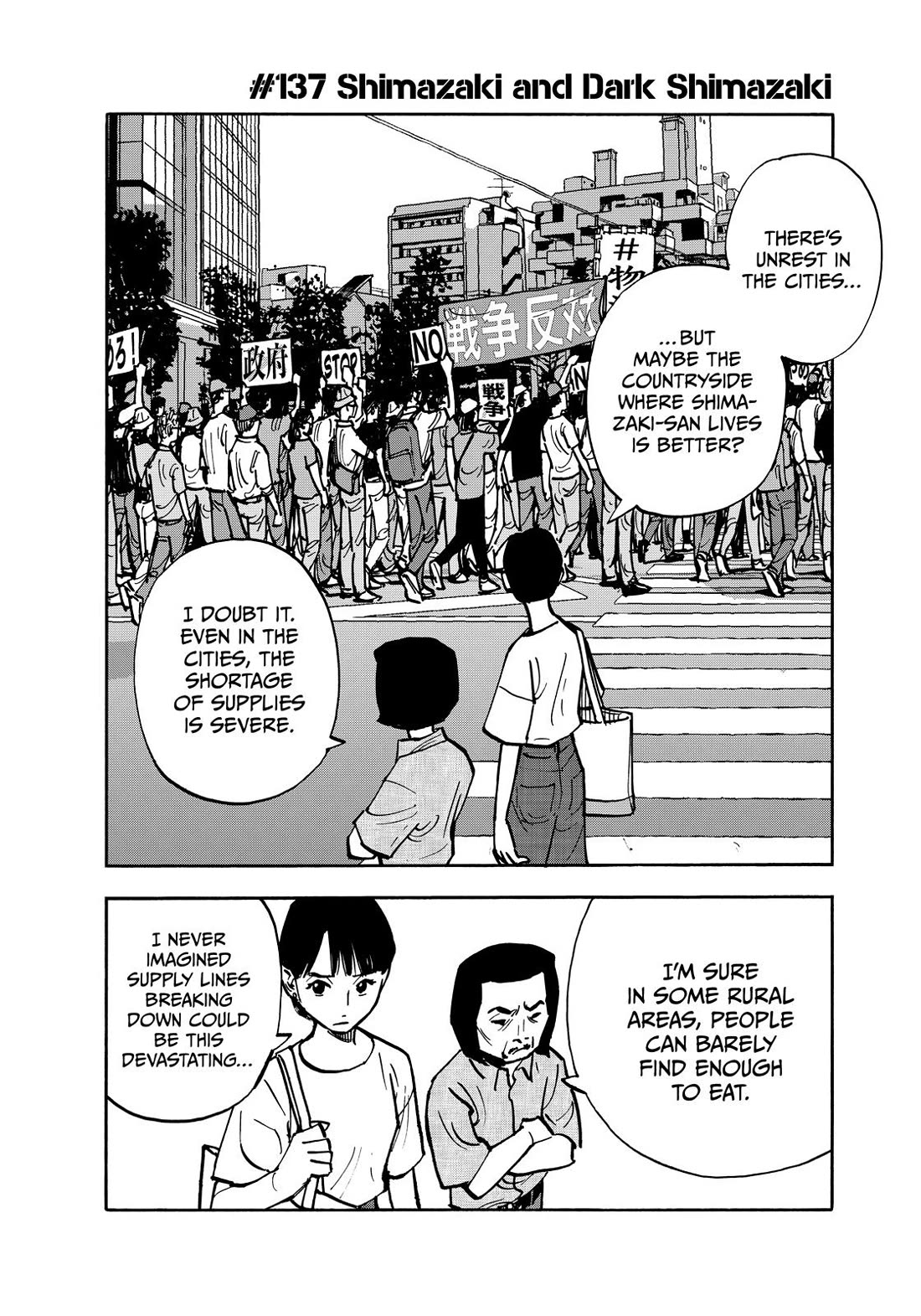Dear Shimazaki in the Peaceful Land chapter 137 page 2