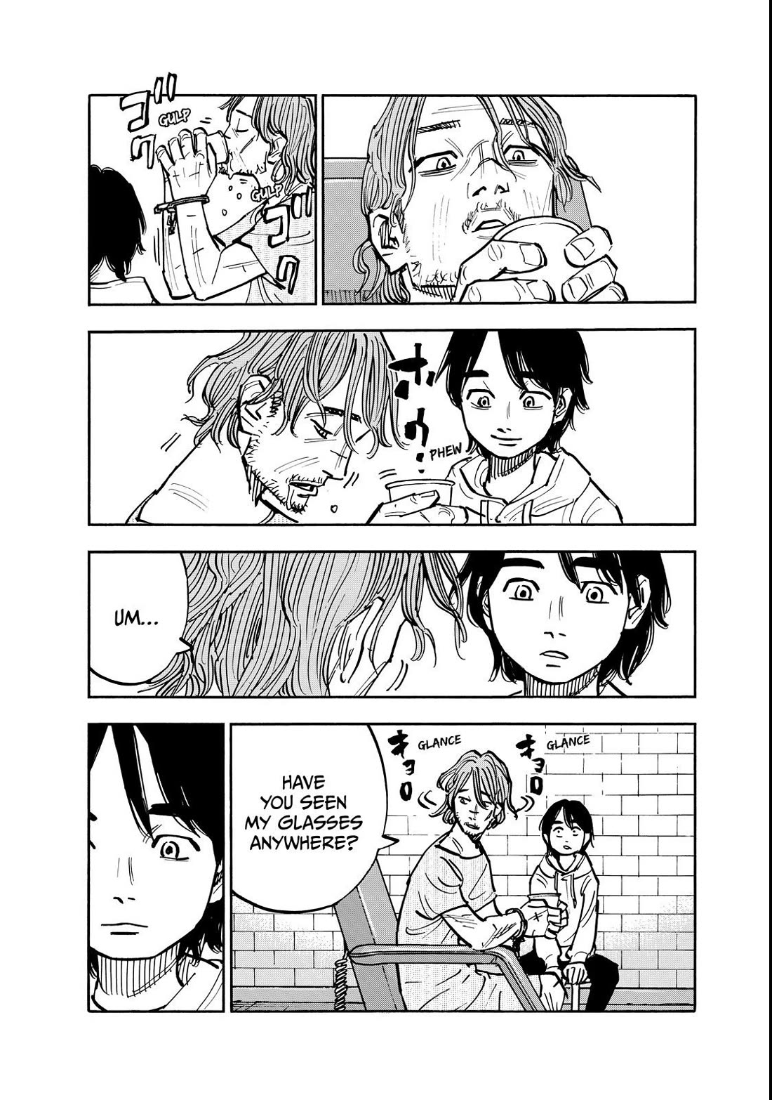 Dear Shimazaki in the Peaceful Land chapter 139 page 7