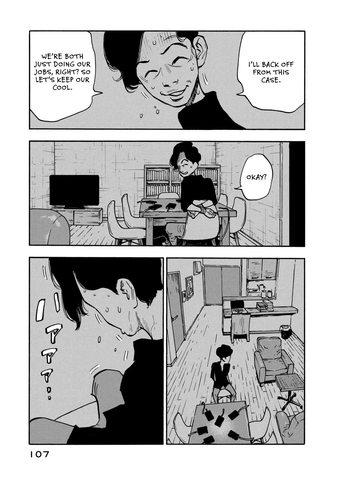 Dear Shimazaki in the Peaceful Land chapter 14 page 13