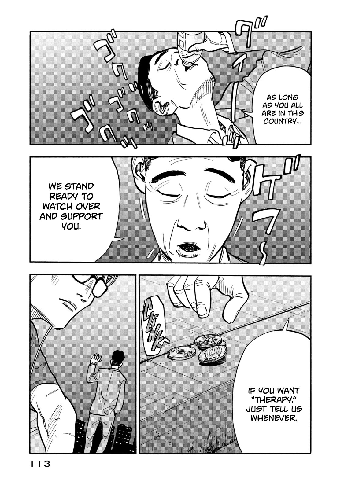 Dear Shimazaki in the Peaceful Land chapter 14 page 19