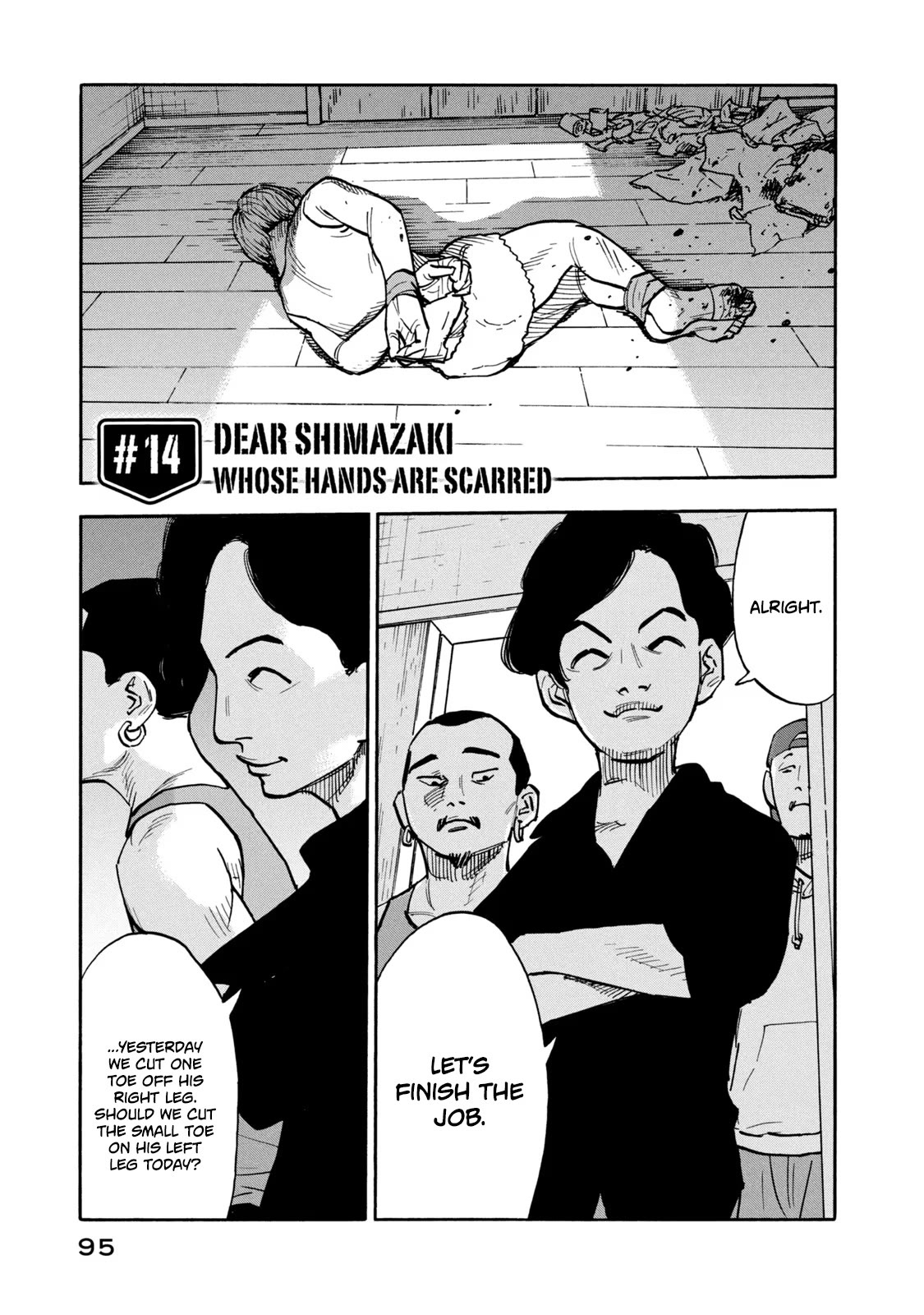 Dear Shimazaki in the Peaceful Land chapter 14 page 2