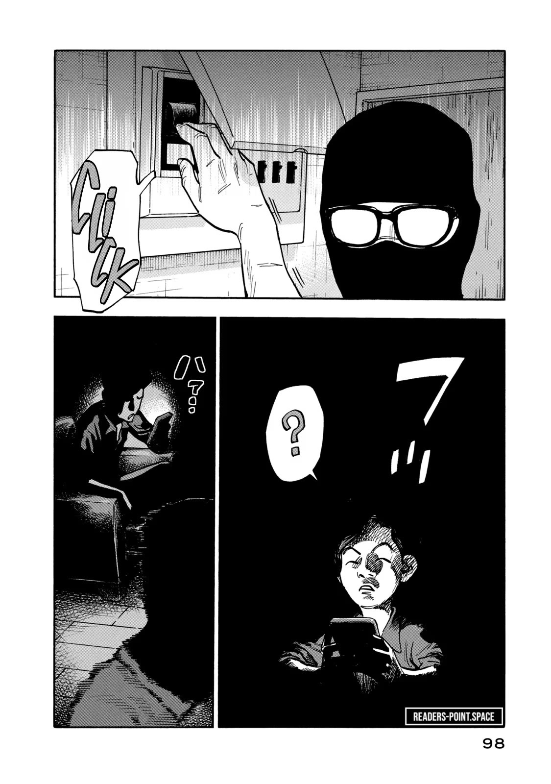 Dear Shimazaki in the Peaceful Land chapter 14 page 5