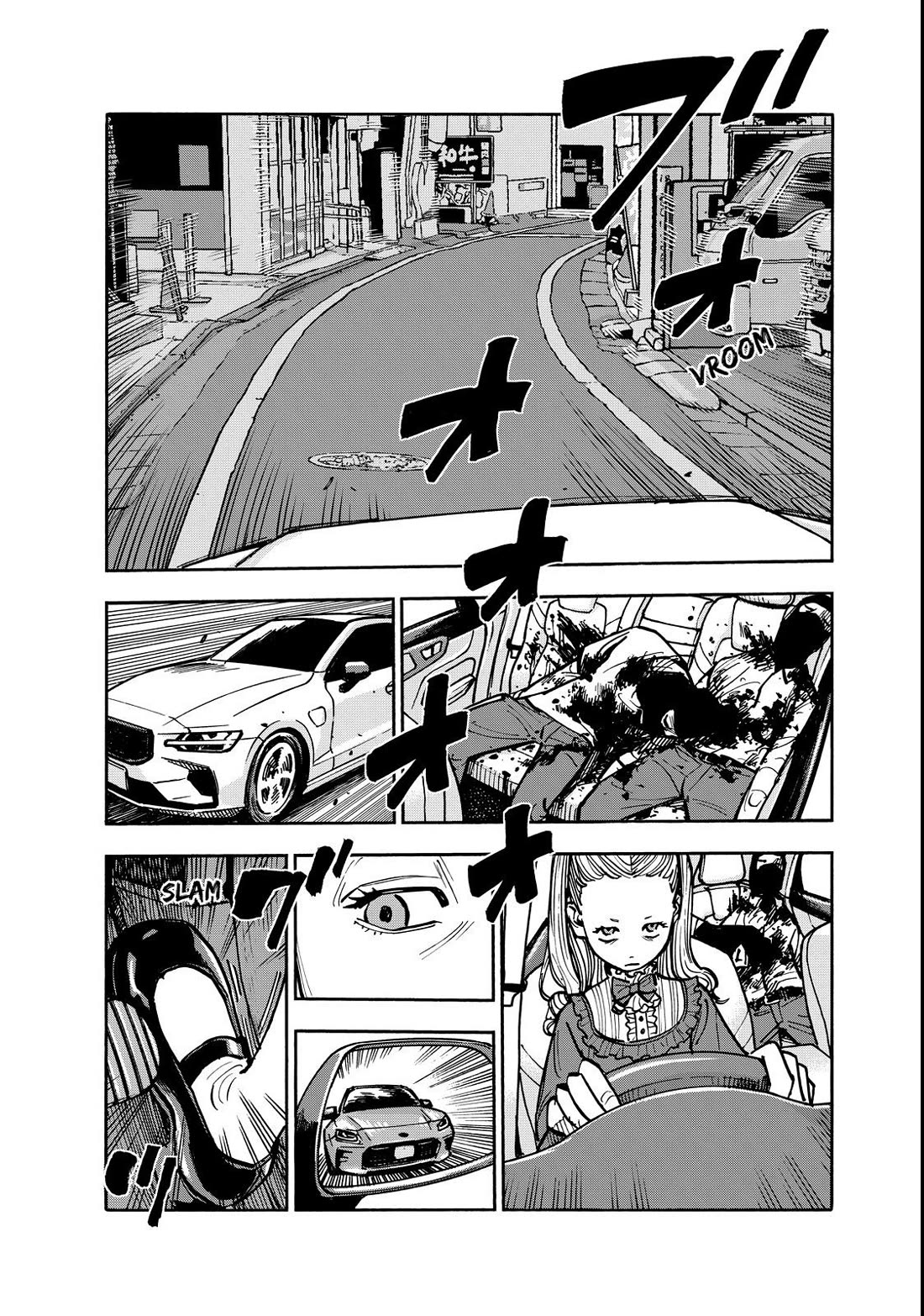 Dear Shimazaki in the Peaceful Land chapter 140 page 6