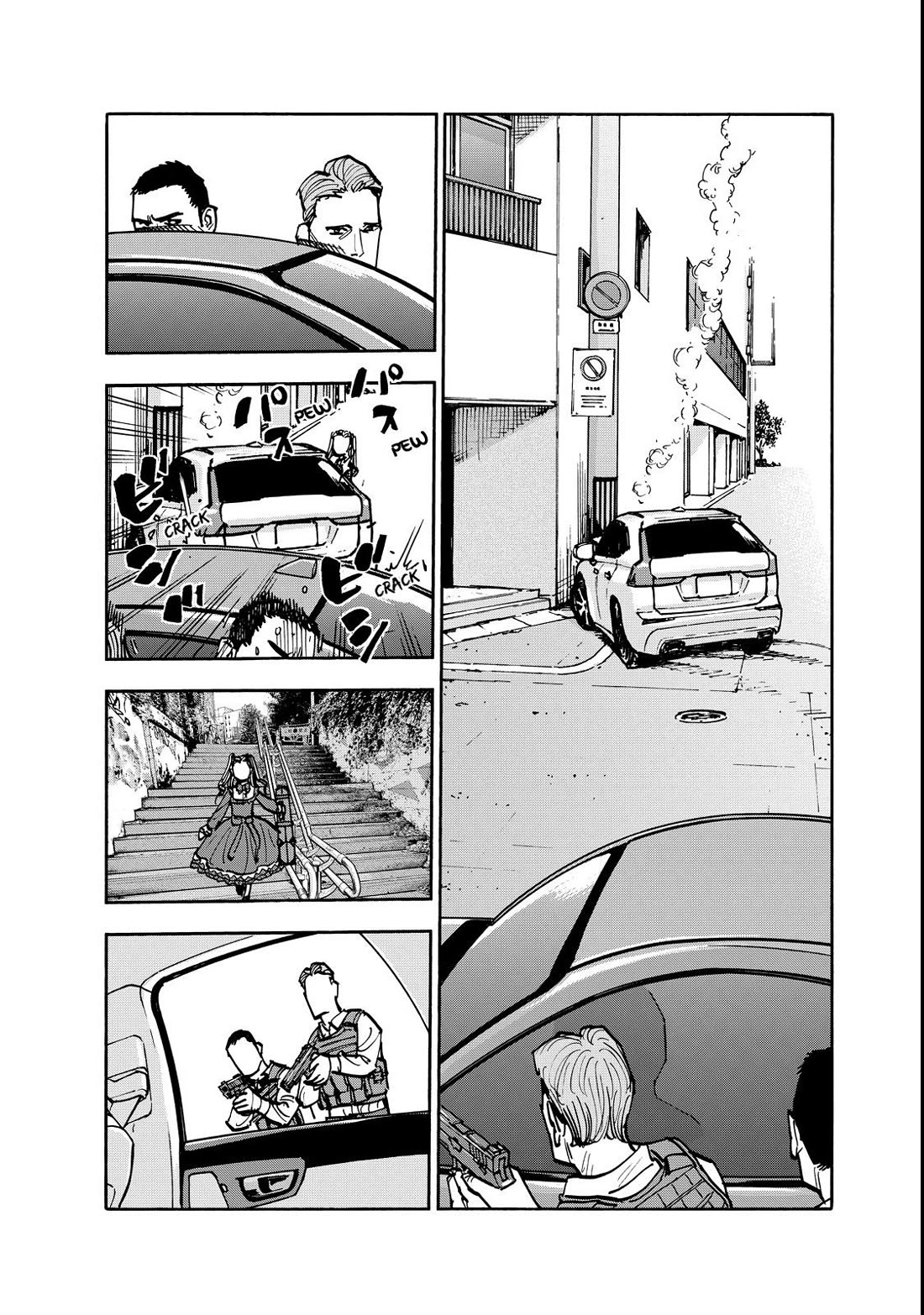 Dear Shimazaki in the Peaceful Land chapter 140 page 8