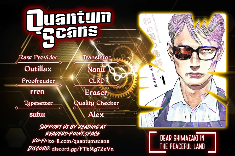 Dear Shimazaki in the Peaceful Land chapter 16 page 1