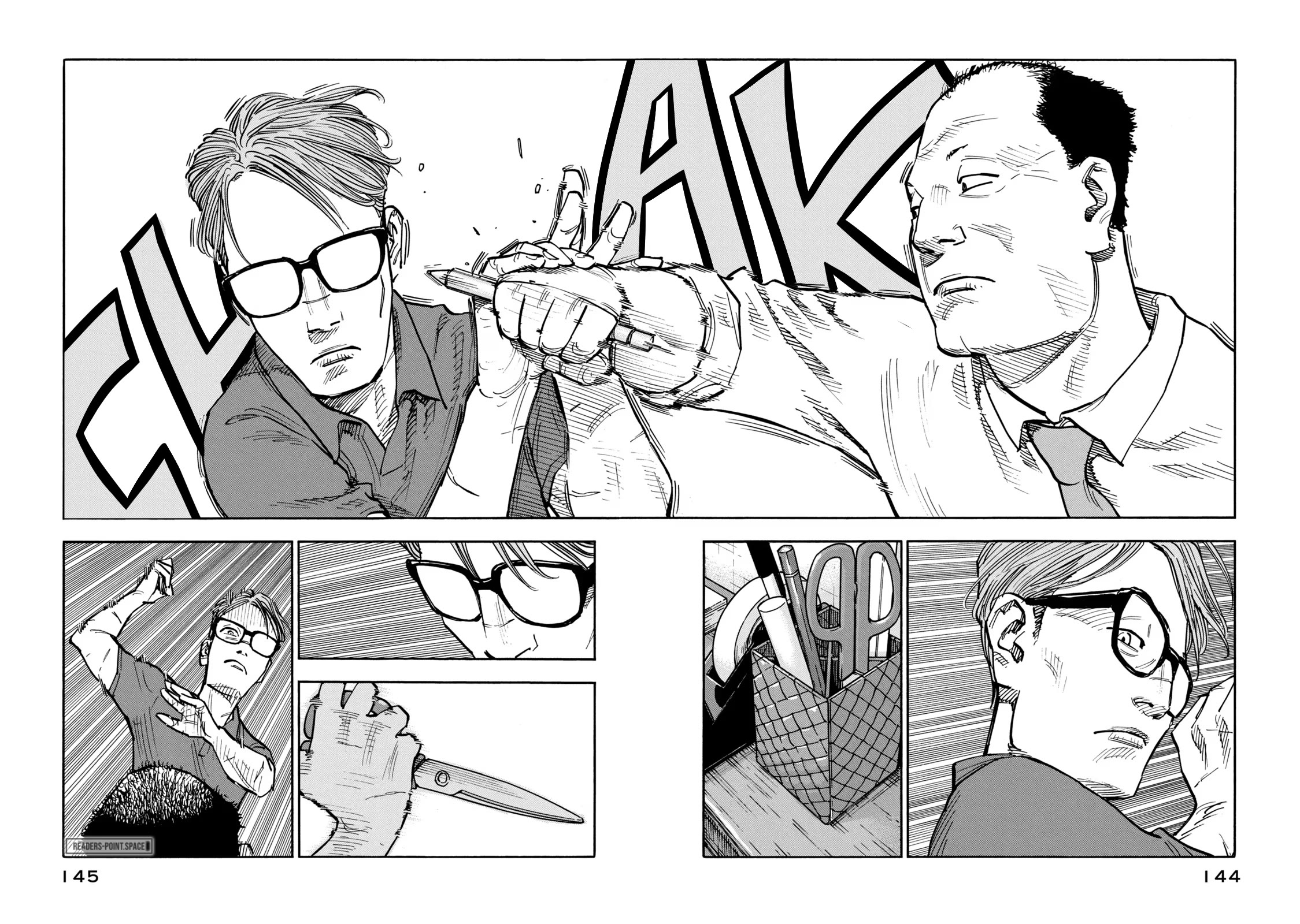 Dear Shimazaki in the Peaceful Land chapter 16 page 11