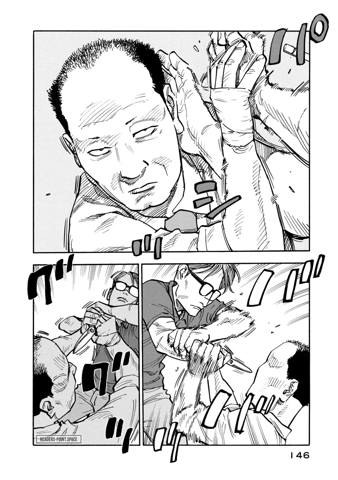 Dear Shimazaki in the Peaceful Land chapter 16 page 12