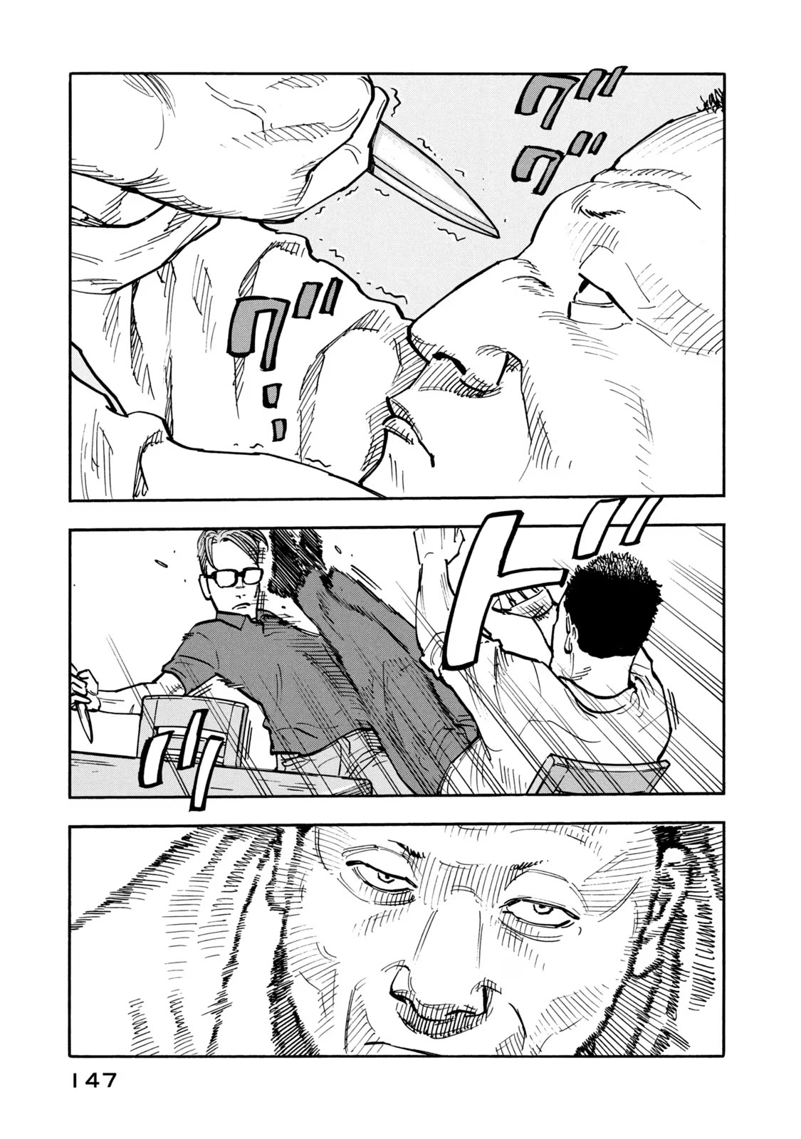 Dear Shimazaki in the Peaceful Land chapter 16 page 13