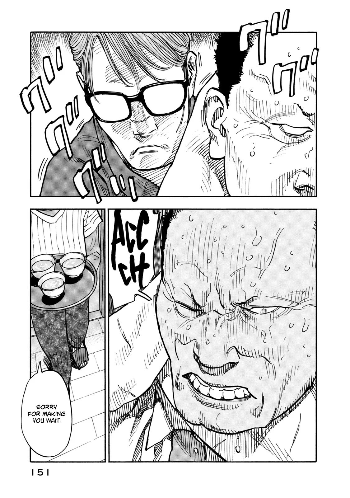 Dear Shimazaki in the Peaceful Land chapter 16 page 17