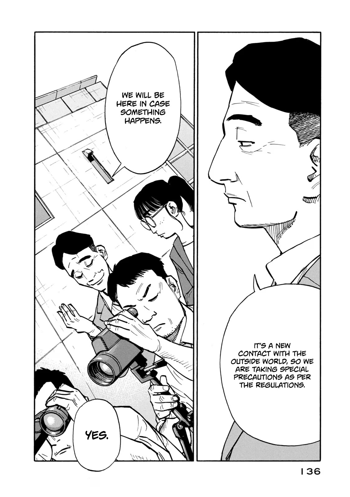 Dear Shimazaki in the Peaceful Land chapter 16 page 3