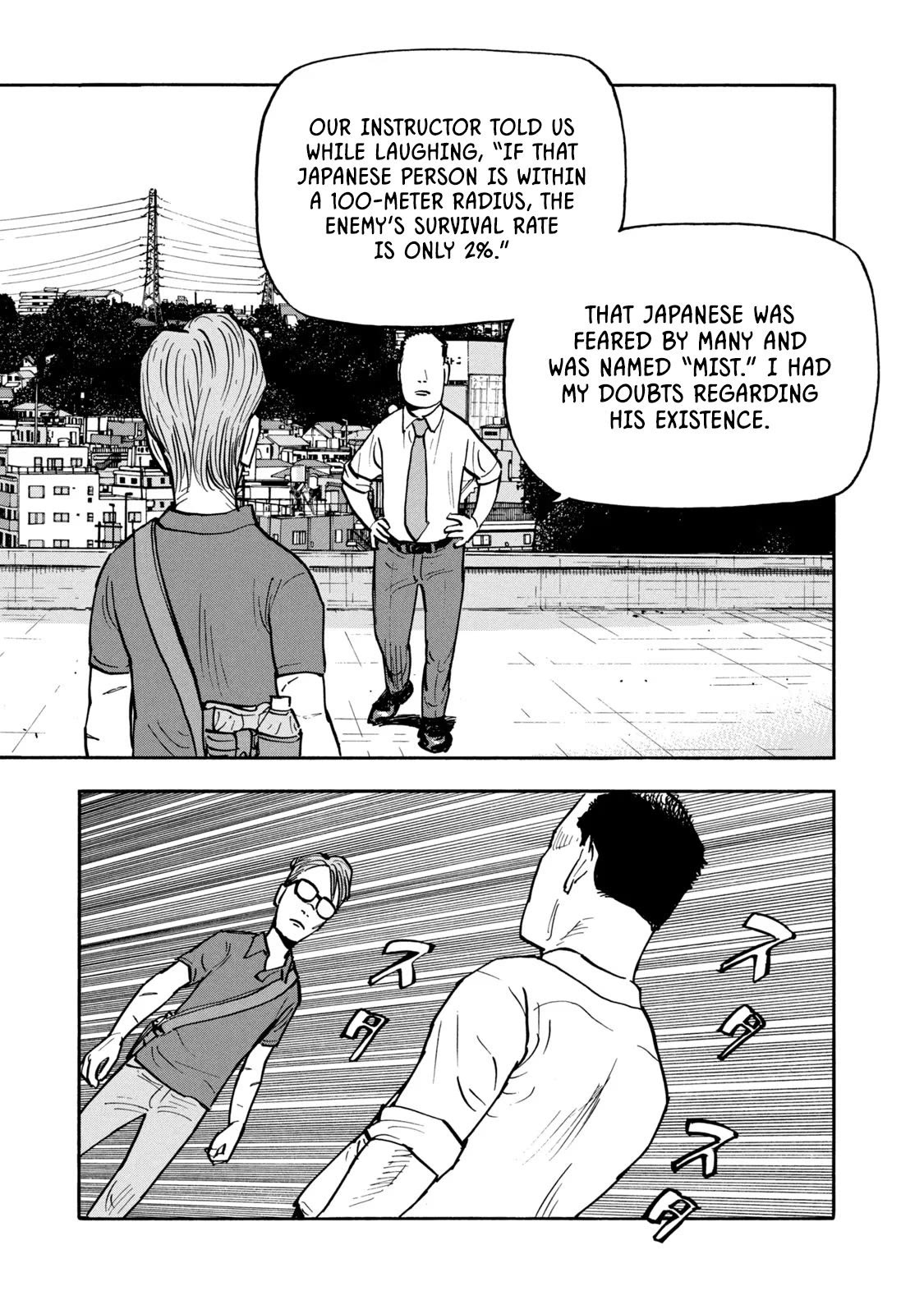 Dear Shimazaki in the Peaceful Land chapter 17 page 11