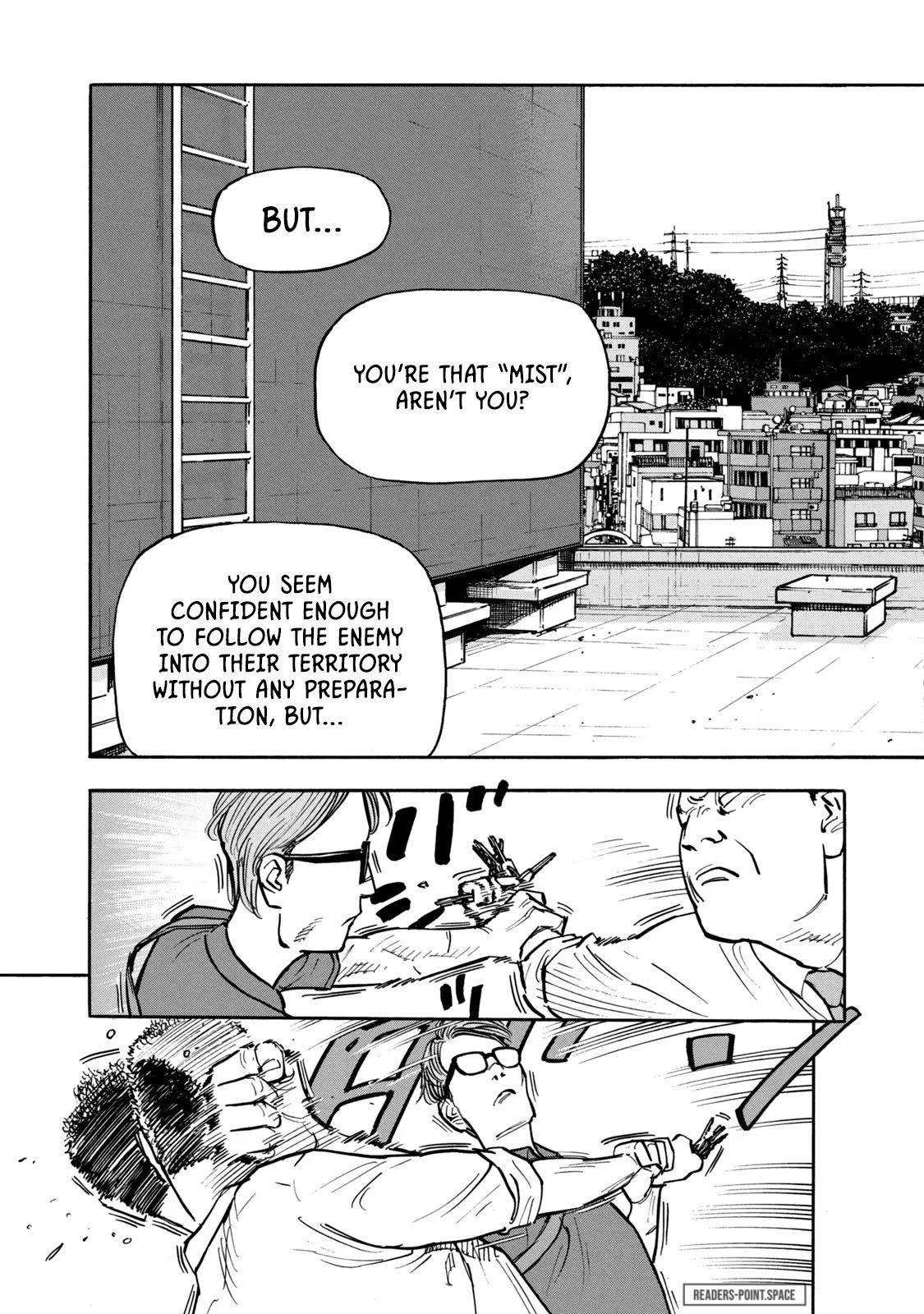 Dear Shimazaki in the Peaceful Land chapter 17 page 12