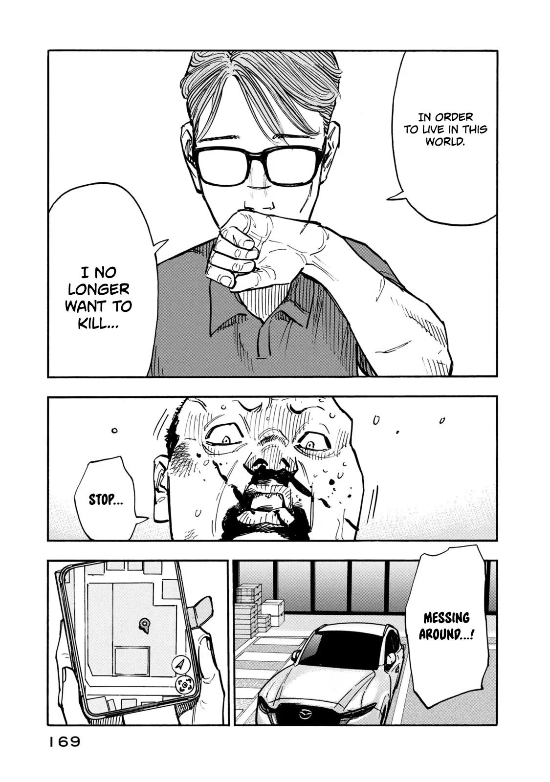 Dear Shimazaki in the Peaceful Land chapter 17 page 18