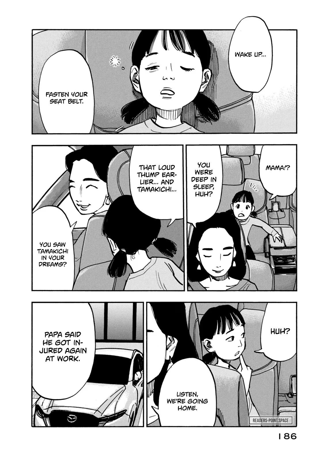 Dear Shimazaki in the Peaceful Land chapter 18 page 17