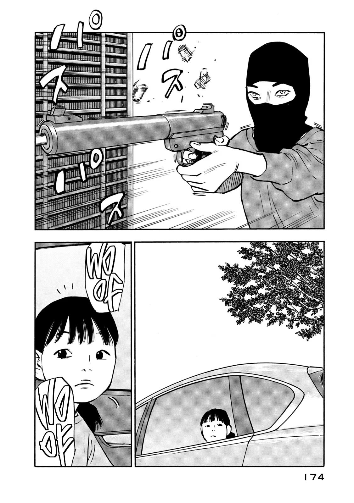 Dear Shimazaki in the Peaceful Land chapter 18 page 5