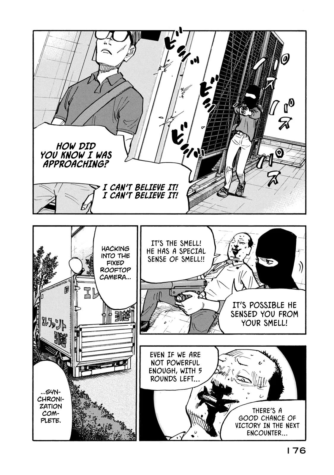 Dear Shimazaki in the Peaceful Land chapter 18 page 7