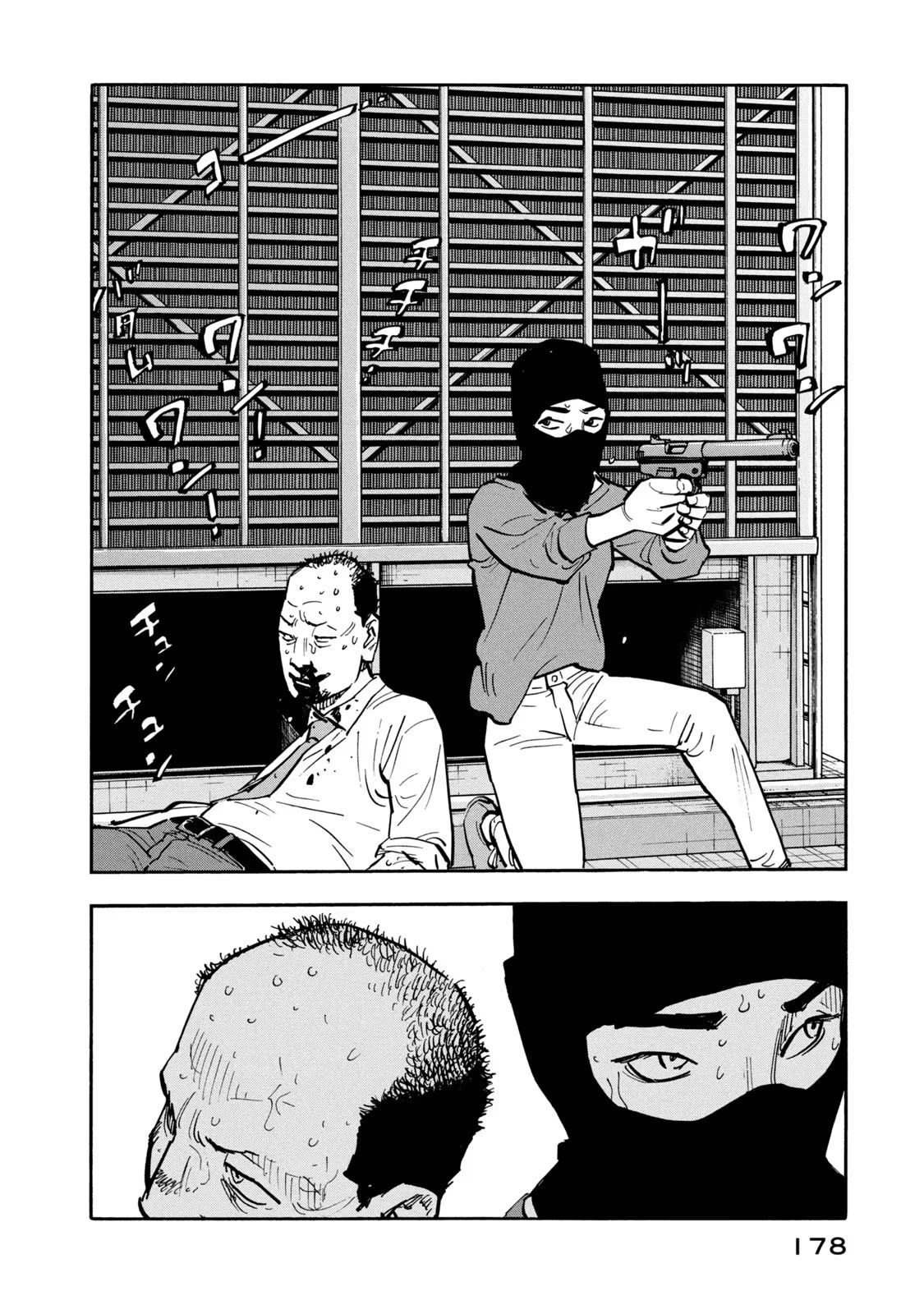 Dear Shimazaki in the Peaceful Land chapter 18 page 9